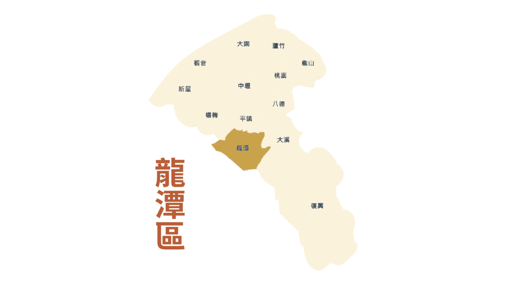 龍潭打石拆除服務地區地圖