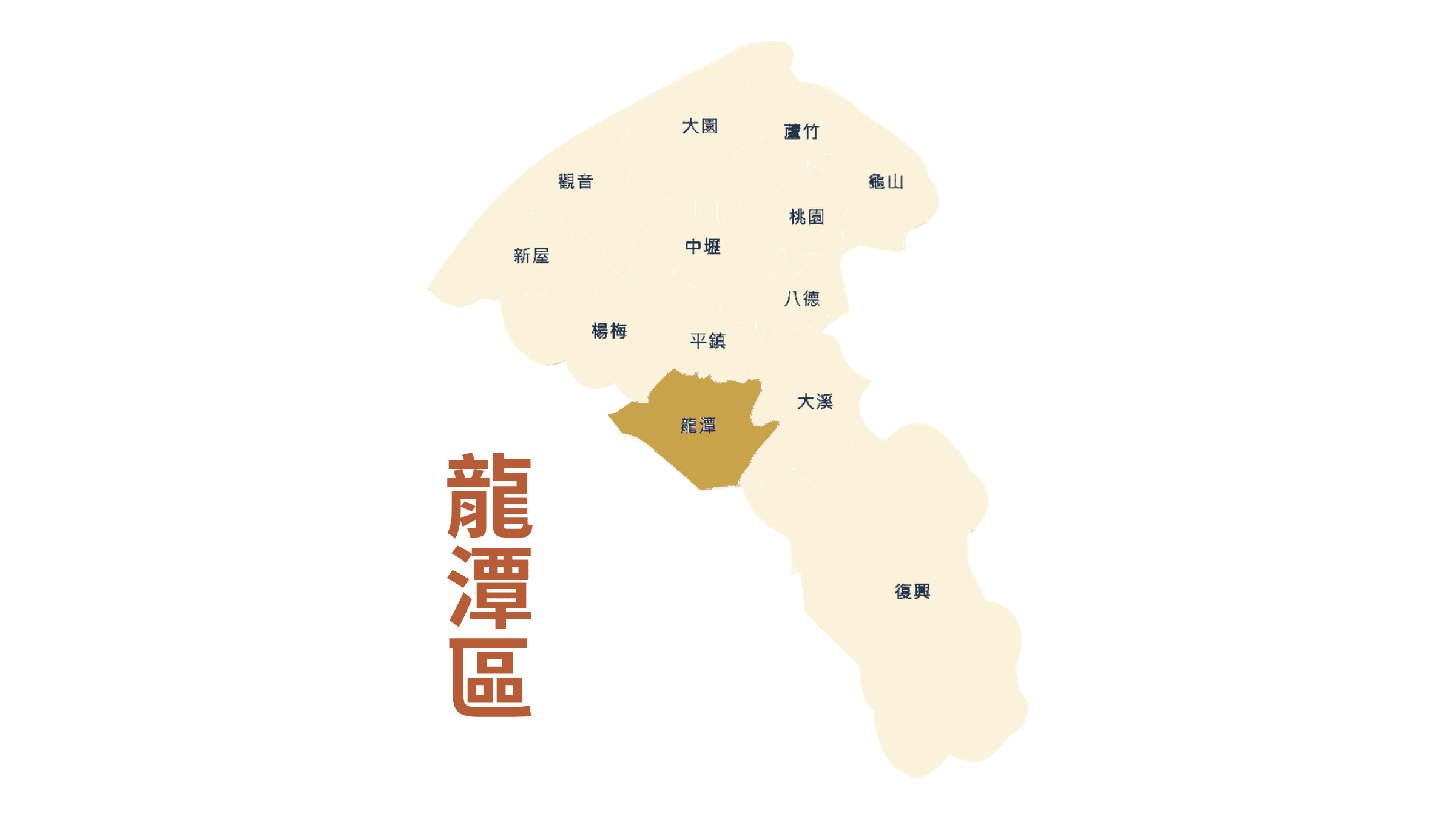 龍潭打石拆除服務地圖