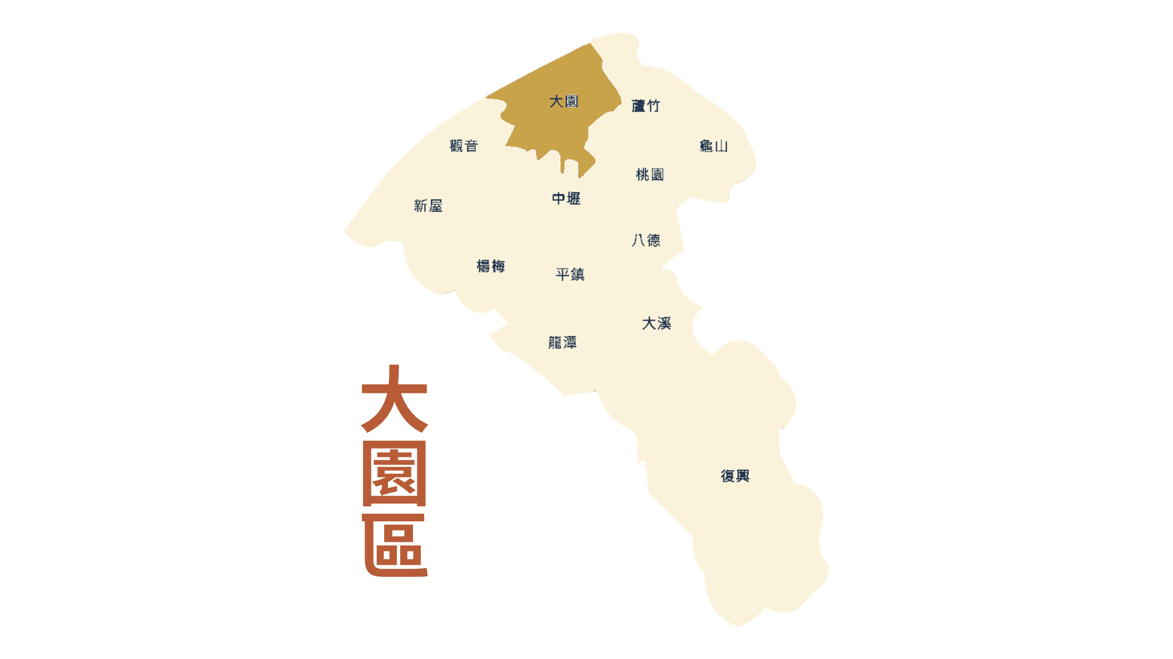 大園打石拆除服務地圖
